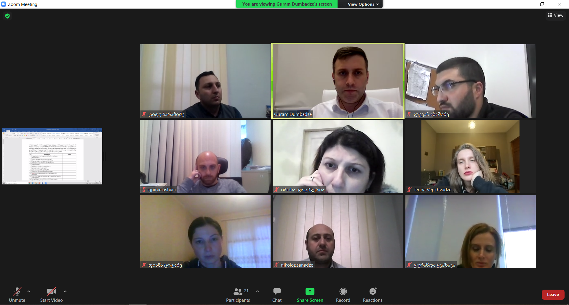 საჯარო აუდიტის ინსტიტუტმა „რისკების მართვა სახელმწიფო შესყიდვებში“ ტრენინგკურსი დაასრულა